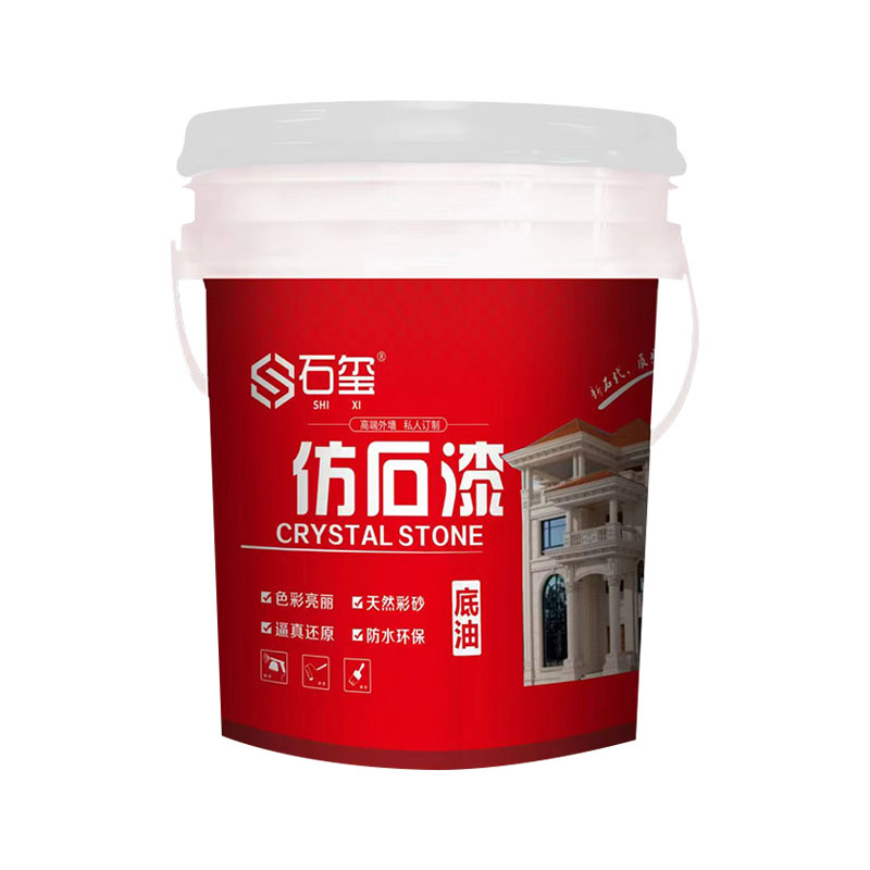 底油