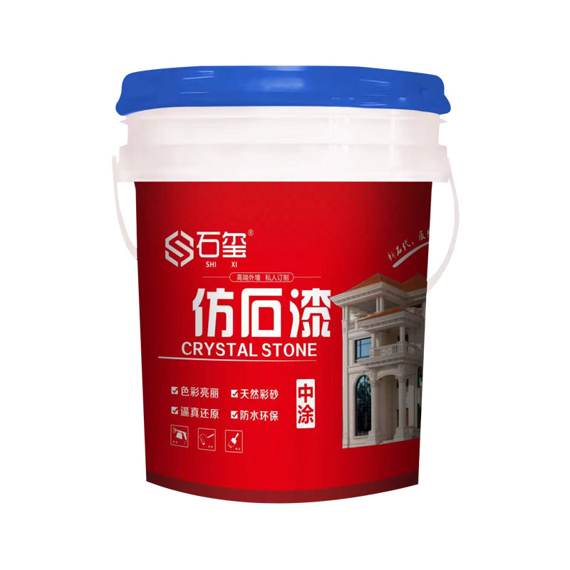 中涂